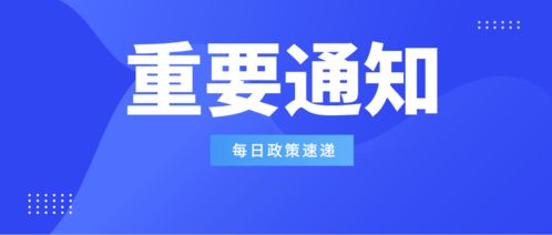 高企備案 2021年度高新技術企業申報服務備案工作全面展開，信息技術咨詢服務助力企業申報